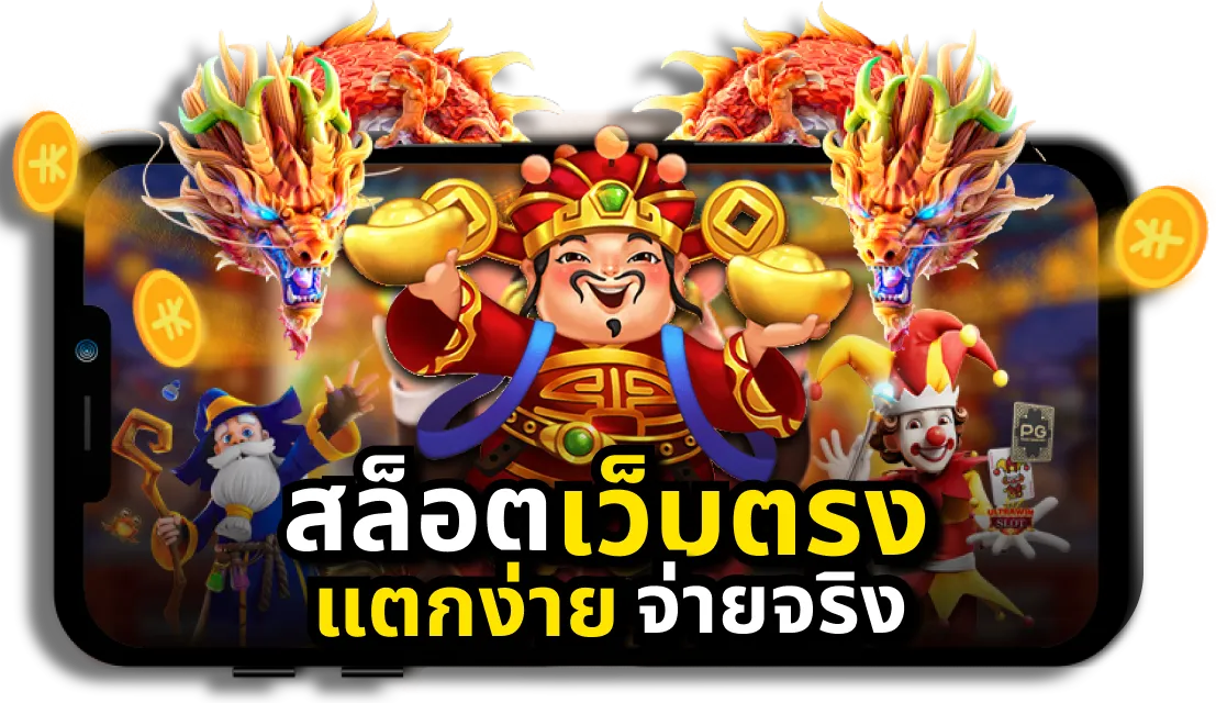 r75 สล็อต