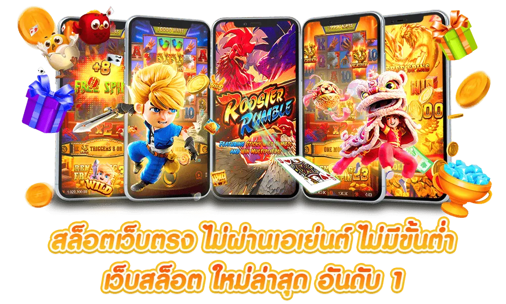 พา รวย 168 สล็อต